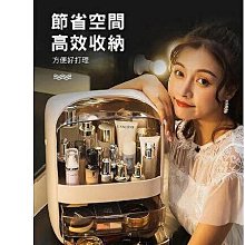 化妝品收納盒護膚品口紅抽屜式整理盒梳妝臺置物架大容量高檔新款 歷史價格詳細信息