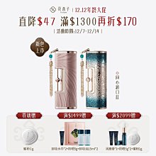 花西子 花露養唇同心鎖口紅/浮雕雕花啞光唇膏蜜女持久保濕滋潤【聖誕禮/新年禮/情人禮】 價格比較,價格查詢,歷史價格詳細信息