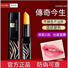 防偽正品【4209】現貨 3CE 指甲油 美甲 RD07 歷史價格詳細信息