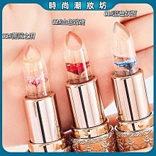 《唇部保養》????MIT台灣製造????xantia 溫感變色唇膏????訂單總額(不含運)滿百才出貨 歷史價格詳細信息