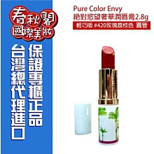 雅蘭閣304不銹鋼屋頂空中瑜伽 吊床 沙袋秋千吊掛固定盤架吊架吊鉤吊環 sy.tw 歷史價格詳細信息