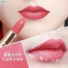 【Halo nini】口紅 不掉色 不沾杯 口紅雨衣 豆沙色 持久保溼 啞光 顯白 溫柔 防水 不脫色 價格比較,價格查詢,歷史價格詳細信息