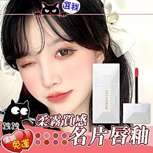 唇釉 不沾杯唇釉 水光唇釉 NOVO 6095沁潤透亮水光唇釉 歷史價格詳細信息