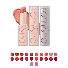 rom&nd 零絲絨唇釉 5.5g 【針織系列】 歷史價格詳細信息