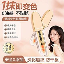 【小樹美龍血樹泡泡唇膜】潤滋保濕補水唇紋泡泡唇膜7.5g 歷史價格詳細信息