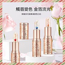 乾燥花透明植萃擴香瓶 隨機出 附擴香棒4支 100ml 擴香 香氛 香水 歷史價格詳細信息