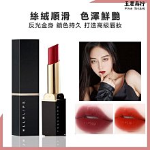啞光不掉色不沾杯不沾牙女團絲絨桃花粉色櫻花芭比粉紅少女色口紅 歷史價格詳細信息