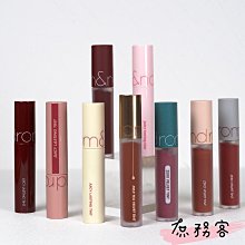 romand果汁唇釉  水潤保濕  面草莓粉唇彩蜜桃色女 歷史價格詳細信息