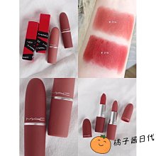 橘子醬日代??女神節 烈豔藍金口紅 絲絨脣膏小樣 4件套禮盒?? 歷史價格詳細信息