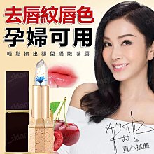 果凍兩用畫眉修眉卡 歷史價格詳細信息