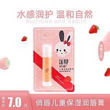 兒童潤揚武術舞蹈跳舞專用女運動護膝護肘跪地防摔男女童薄款 歷史價格詳細信息