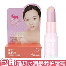 心安 維他命C1000 發泡錠 20錠/條x2 (添加玻尿酸+台灣香檬) 歷史價格詳細信息