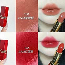 『韓秀高端日韓代購』Y*聖*蘭黑管唇釉5.5ml 持久保濕唇彩 滋潤水光鏡面口紅 歷史價格詳細信息