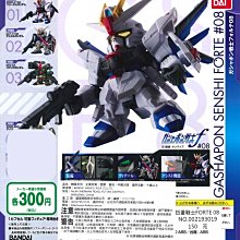 【扭蛋屋】蛋黃哥造型吊飾P6 《5款》 歷史價格詳細信息