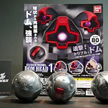 BANDAI 盒玩 機動戰士鋼彈 ARTIFACT 微縮模型 全5種 一中盒10入販售 萬年東海 歷史價格詳細信息
