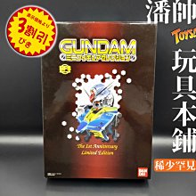 日版盒玩 鋼彈 FW GUNDAM CONVERGE #16 全套六款合售 特價 歷史價格詳細信息