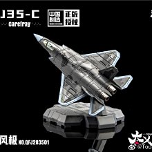 戰斗機風箏大全新款兒童卡通導彈飛機風箏長尾風箏男孩風箏線輪 歷史價格詳細信息