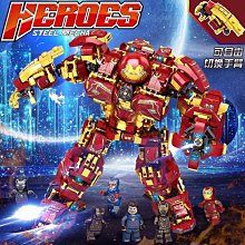 積木機器人鋼鐵反浩克裝甲俠機甲兒童拼裝益智玩具男孩子禮物樂高 歷史價格詳細信息