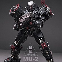 模壽MOSHOWTOYS至臻X級破曉馬克專用重立體合金成品動漫國創機甲~台便利 價格比較,價格查詢,歷史價格詳細信息