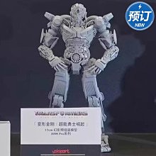 yolopark AMK 神偷奶爸4 小小兵 SUPER MEL 12cm 歷史價格詳細信息