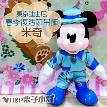 藍色海洋㊣米奇米妮小熊維尼奇奇蒂蒂史迪奇零錢包 票卡夾 歷史價格詳細信息