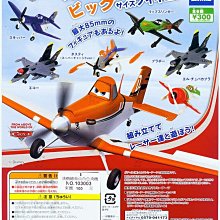 【扭蛋屋】機動戰士鋼彈薩克頭4  《全4款》 歷史價格詳細信息