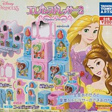 【奇蹟@蛋】 T-Arts (轉蛋)湯瑪士火車場景組未來發明秀篇 全17種 整套販售 NO:6701 歷史價格詳細信息