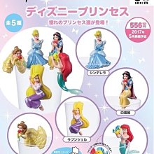 迪士尼公主系列直版襪511 15-22cm【康是美】 歷史價格詳細信息