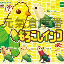 絕版 蛋機 VF 1A J 超時空要塞 macross 女武神 Valkyrie 限定生產版 歷史價格詳細信息