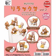 PUTITTO SERIES  咒術迴戰 杯緣子公仔 全6種 虎杖悠仁 伏黑惠 五條悟 宿儺 東堂【轉蛋套組】 歷史價格詳細信息
