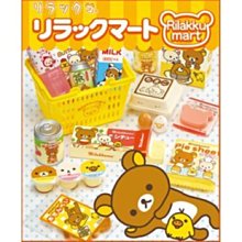 【絕版商品】拉拉熊系列 Lawson x Rilakkuma 預約限定Loppi box 拉拉熊 懶懶熊 小鹿禮盒 歷史價格詳細信息