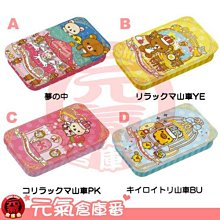 拉拉熊 10段變頻高潮萌寵震動USB充電硅膠震動器 歷史價格詳細信息