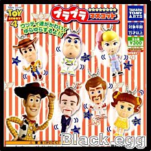 【黑蛋】現貨 名創優品 LOOPY 小海狸烘焙店 玩具 盲盒 盒玩 公仔 一中盒6入 歷史價格詳細信息