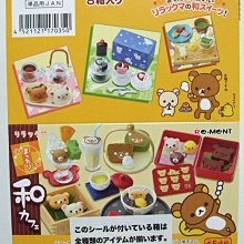 Re-MeNT 食玩盒玩 蠟筆小新 奔跑吧! 小新電影收藏 全6種 中盒6入 歷史價格詳細信息