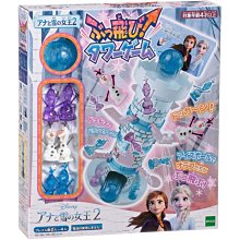 日本 EPOCH 哆啦A夢將棋遊戲 DX20 象棋 五子棋 黑白棋 圍棋 桌遊 玩具 同樂【愛購者】 歷史價格詳細信息