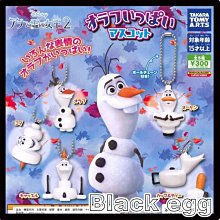 【黑蛋】現貨 名創優品 LOOPY 小海狸烘焙店 玩具 盲盒 盒玩 公仔 一中盒6入 歷史價格詳細信息