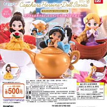 茉莉公主同款 裝 阿拉丁神燈女主cos  肚皮舞演出  印度BY828 歷史價格詳細信息