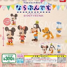 (現貨) 全家 迪士尼 單賣 吸水收納袋 TSUM TSUM 可愛在一起 扭扭蛋 存錢筒 歷史價格詳細信息