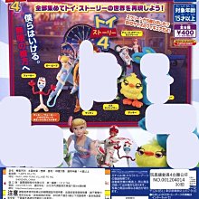 【扭蛋屋】紓壓方塊骰子P1+P2《全12款》 歷史價格詳細信息