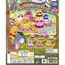 台中玩具部落客 現貨 轉蛋 奇譚俱樂部 吐槽自己 白熊 杯緣子 熊 公仔 扭蛋 一味 單售價 挑款 歷史價格詳細信息