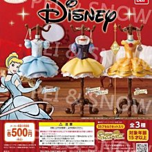 (現貨) 全家 迪士尼 單賣 吸水收納袋 TSUM TSUM 可愛在一起 扭扭蛋 存錢筒 歷史價格詳細信息