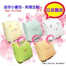 白沙迷你小麻將小號粉色麻將牌戶外旅行可攜式宿舍小型手搓麻將牌 歷史價格詳細信息