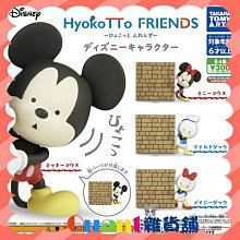 ∮Quant雜貨鋪∮┌日本扭蛋┐ Qualia 摩艾伸展操公仔P2 單售 06款 摩艾 伸展操 一起來運動吧 摩艾伸展小 歷史價格詳細信息