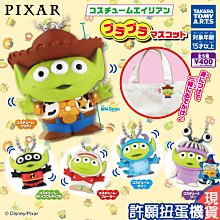 【許願扭蛋機】『現貨』 排球少年 睡眠 公仔P2 全5種 扭蛋 轉蛋 StandStones 睡覺 公仔 P2 歷史價格詳細信息