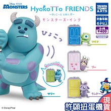 【許願扭蛋機】『現貨』 排球少年 睡眠 公仔P2 全5種 扭蛋 轉蛋 StandStones 睡覺 公仔 P2 歷史價格詳細信息