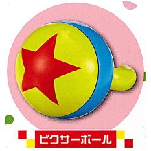 轉蛋皮克斯充電線人偶 BD41959x40 歷史價格詳細信息