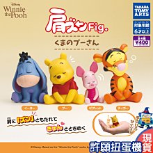 轉蛋機/扭蛋機台30元投幣 附鑰匙有底座&lt;二手新上色&gt; 歷史價格詳細信息