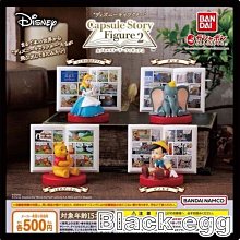 BANDAI  轉蛋 扭蛋 小熊維尼 排排站 排隊公仔 單售 袋鼠 小荳 【酷比樂】 歷史價格詳細信息