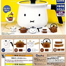 【奇蹟@蛋】 T-Arts (轉蛋)湯瑪士火車場景組未來發明秀篇 全17種 整套販售 NO:6701 歷史價格詳細信息