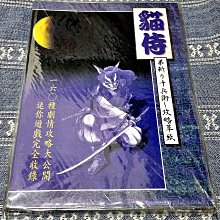 幸運小兔 (新品) PS3 風之旅人 合輯 中文版 Journey Collector's Edition 歷史價格詳細信息